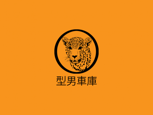 Design by MR. Xdesigner for Contest:  E-commerce website logo design