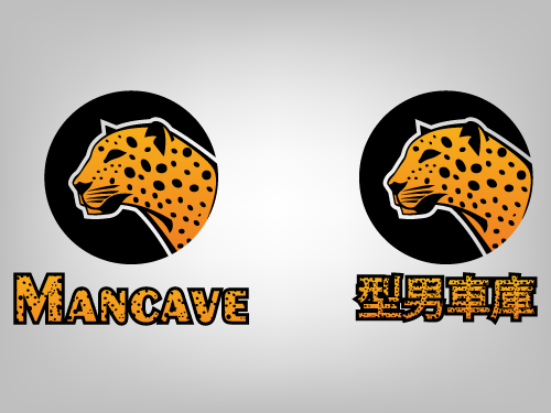 Design by Pratik for Contest:  E-commerce website logo design