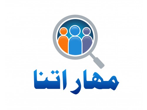 Design for Contest:  شعار لموقع إلكتروني و لتطبيق على الجوال