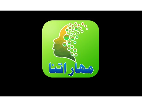 Design for Contest:  شعار لموقع إلكتروني و لتطبيق على الجوال