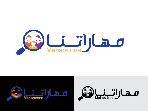 Design for Contest:  شعار لموقع إلكتروني و لتطبيق على الجوال