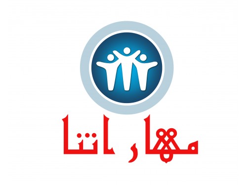 Design for Contest:  شعار لموقع إلكتروني و لتطبيق على الجوال