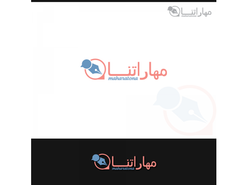 Design by wow for Contest:  شعار لموقع إلكتروني و لتطبيق على الجوال