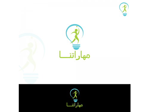 Design by wow for Contest:   شعار لموقع إلكتروني و لتطبيق على الجوال