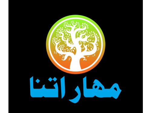 Design for Contest:  شعار لموقع إلكتروني و لتطبيق على الجوال
