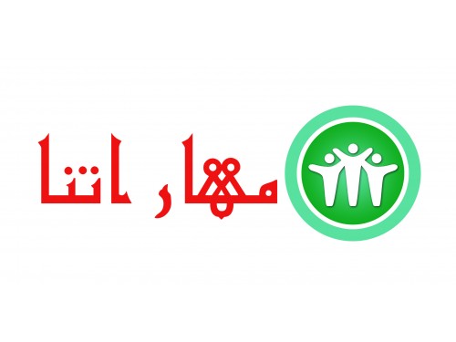 Design for Contest:  شعار لموقع إلكتروني و لتطبيق على الجوال