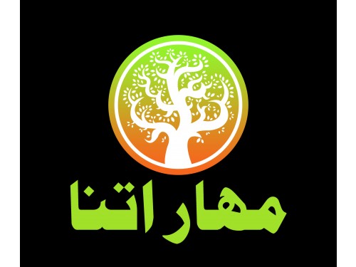 Design for Contest:  شعار لموقع إلكتروني و لتطبيق على الجوال