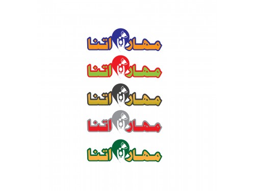 Design by Lucifer eye for Contest:   شعار لموقع إلكتروني و لتطبيق على الجوال