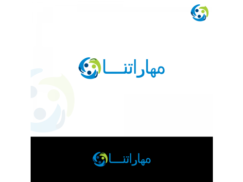 Design by wow for Contest:   شعار لموقع إلكتروني و لتطبيق على الجوال
