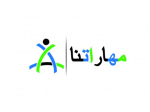 Design for Contest:  شعار لموقع إلكتروني و لتطبيق على الجوال