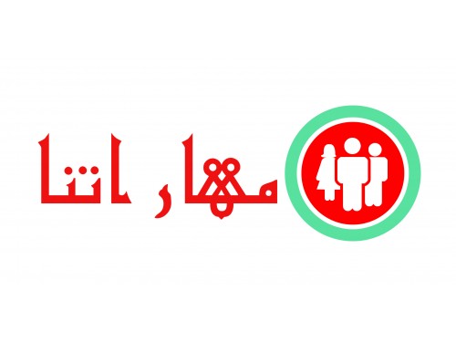 Design for Contest:  شعار لموقع إلكتروني و لتطبيق على الجوال