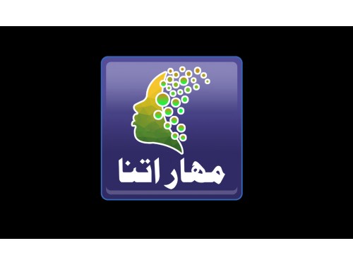 Design for Contest:  شعار لموقع إلكتروني و لتطبيق على الجوال